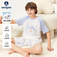 NAVIGARE 纳维凯尔 儿童短袖短裤睡衣套装 奶盐蓝 130