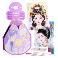美乐童年 釉彩仙妆 贴纸玩具