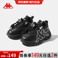 卡帕 KAZD231061B 通用款休闲鞋