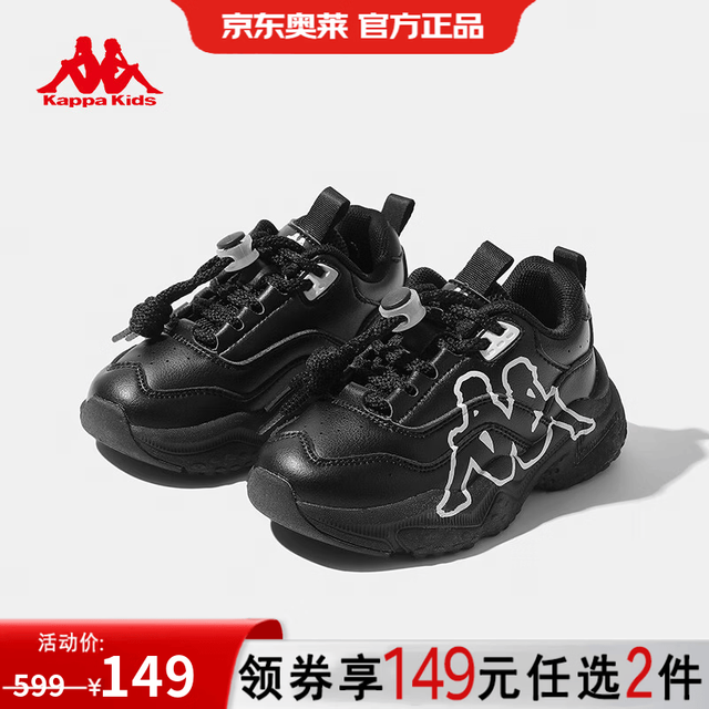 卡帕 KAZD231061B 通用款休闲鞋