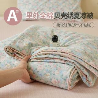 兰芮 100%里外全棉A类可水洗空调夏凉被150*200cm