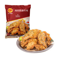 正大食品 海苔脆香炸鸡 1kg