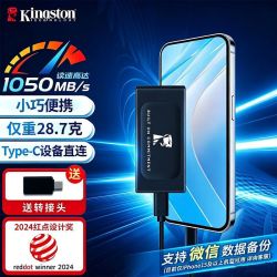 金士顿 XS1000全新正品1T高速移动固态硬盘金属2T手机电脑两用pssd