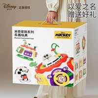 迪士尼 婴幼儿玩具早教百宝箱婴儿因果关系玩具益智游戏桌周岁礼物