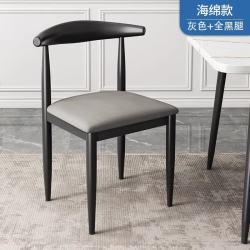 OLOEY 轻奢餐椅靠背凳子书桌椅铁艺牛角椅 2把