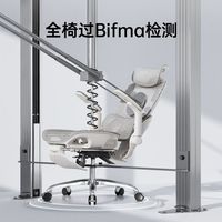 百亿补贴：西昊 久坐舒适 人体工学椅