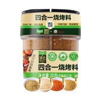 88VIP：吉得利 四合一烧烤料 70g 烤肉撒料