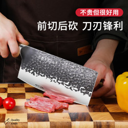 王麻子 手工锻打9铬斩切刀