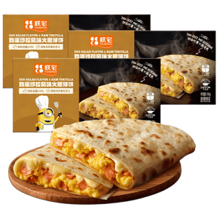 朕宅 鸡蛋沙拉风味火腿薄饼 300g*3盒
