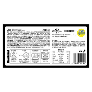 朕宅 鸡蛋沙拉风味火腿薄饼 300g*3盒