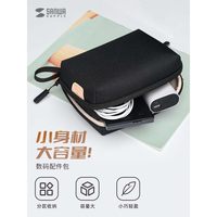 SANWA SUPPLY 山业 数码收纳包 小款 多功能旅行配件整理袋 数据线耳机充电器便携包