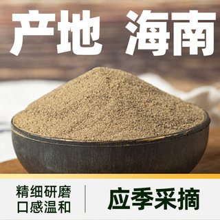 吉得利 黑胡椒粒 40g 纯研磨香辛料