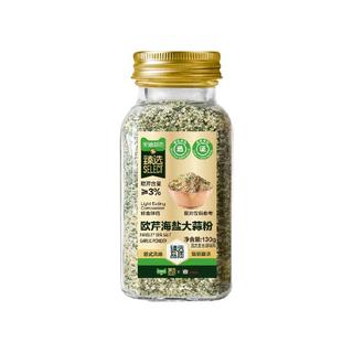 吉得利 欧芹海盐大蒜粉 130g 其他调味品