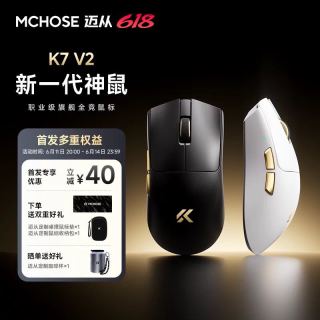 迈从 三模连接 无线鼠标