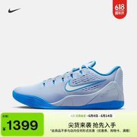NIKE KOBE 9 男女款篮球鞋 IH1401 402