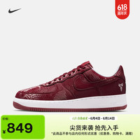 NIKE AIR FORCE 1 男款运动鞋 IB0018-600