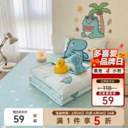 多喜爱 232082是龙龙吖夏薄被 全棉可水洗机洗空调被 203*229cm 卡通