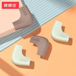 babybbz 儿童桌角防硅胶防撞角 咖啡色/4个装