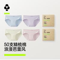 YOUKESHU 50s精梳棉内裤 4条