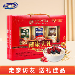 金惟他 jinweita 金惟他 燕麦片核桃粉蛋白粉 100g*3+30g*2 中老年人营养品食品礼盒