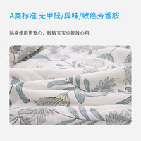 丽婴房 婴童被柔软印花夏凉被 雾蓝花序 110*150cm