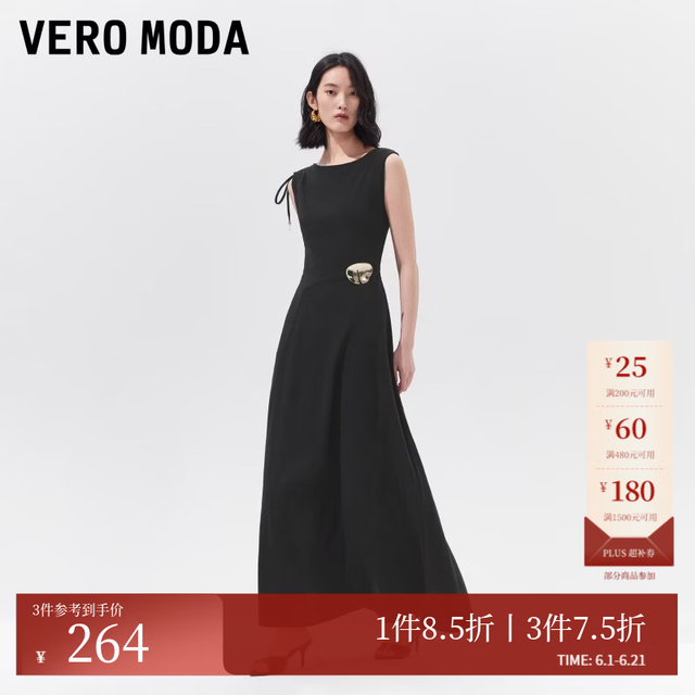 VERO MODA VEROMODA连衣裙2026夏季新款肩部抽绳背后荡领中长裙时髦通勤326261001 黑