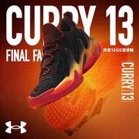 安德玛 库里CURRY13青少年男女实战缓震篮球鞋