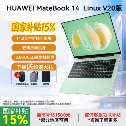 华为 MateBook 14 酷睿 Ultra  笔记本电脑 Ultra 5 24G 1TB