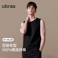 Ubras 男士经典圆领宽肩背心