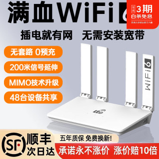 飞瑧 wifi6双千兆路由器双频穿墙王家用3000M高速5G全屋wi-fi信号增强器大户型漏油器无线网卡宽带