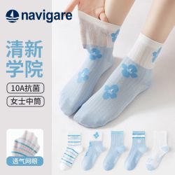 navigare 夏日清新学院风花朵休闲百搭清爽透气中筒袜 5双