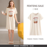 芬腾 睡裙女士夏季薄款短袖睡衣中裙家居服