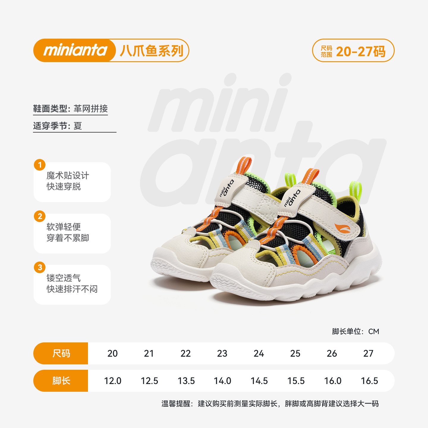 鱼肚白/黑0031-3