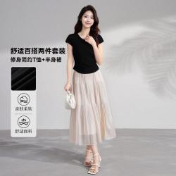 马克华菲 女装夏季短袖T恤上衣+A字百褶长裙两件套气质女式套装