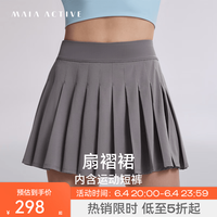 MAIA ACTIVE 女款运动短裙