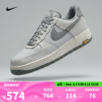 NIKE 男子AIR FORCE 1 '07 LX VIBRAM运动休闲鞋 IH1943-100