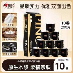 心相印 品诺系列 卷纸 4层200g*10卷