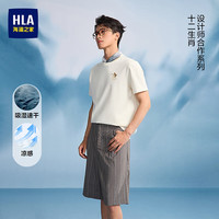 海澜之家（HLA）短袖T恤男26新马年贺岁系列凉感速干短袖男夏HNTBW2F266A 米杏P5 S 165/84A 推荐113~124斤