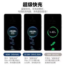 骜羁 适用华为畅享70X充电器头40W超级快充华为畅享70S手机充电头5A快充^_^