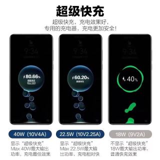骜羁 适用华为畅享70X充电器头40W超级快充华为畅享70S手机充电头5A快充^_^