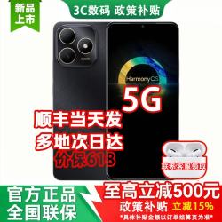 华为 5G手机 华为 80 华为畅享系列 手机2026最新款 鸿蒙安全守护 双五星耐摔防水 华为mate补贴80 曜石黑