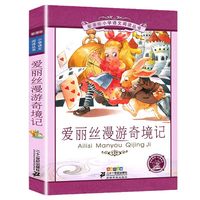 三年级课外阅读书目全夏洛的网时代广场的蟋蟀中小学生课外阅读书