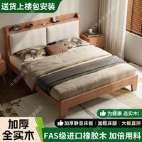 ZHONG·PAI/中派 实木软包床 橡胶木床