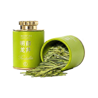 悠茗山 明前龙井茶 清香型绿茶 10g*2罐