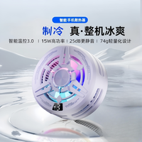 时岛 618专属武影X9推荐手机散热器磁吸智能温控适用全系统平板游戏