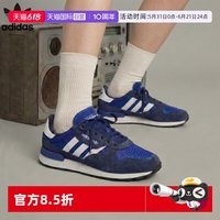 adidas Treziod 2.0 通用款运动鞋 IH3805