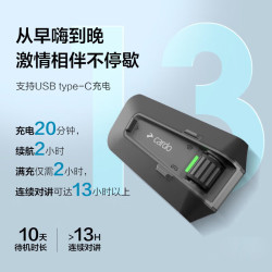 Cardo NEO摩托车头盔蓝牙耳机 DMC互联 降噪JBL音质