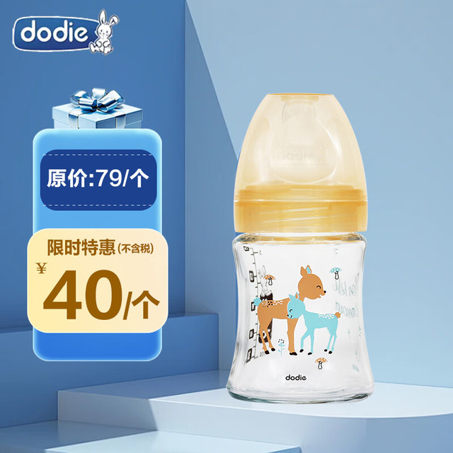 杜迪 dodie法国进口Dodie杜迪新生儿婴幼儿宝宝防胀气玻璃耐摔宽口奶瓶奶嘴 杜迪小鹿奶瓶150ml S号 1-3月 1只装