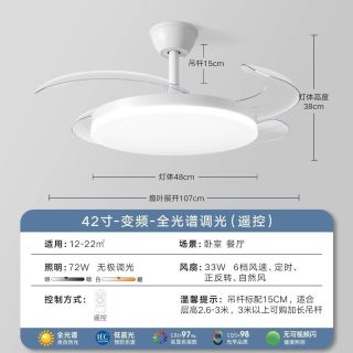 智能LED变频隐形风扇灯超薄餐厅卧室家用一体电扇灯