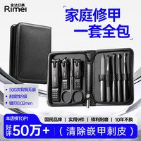 移动端、京东百亿补贴：金达日美 DR801B 指甲刀套装 9件套 黑底皮